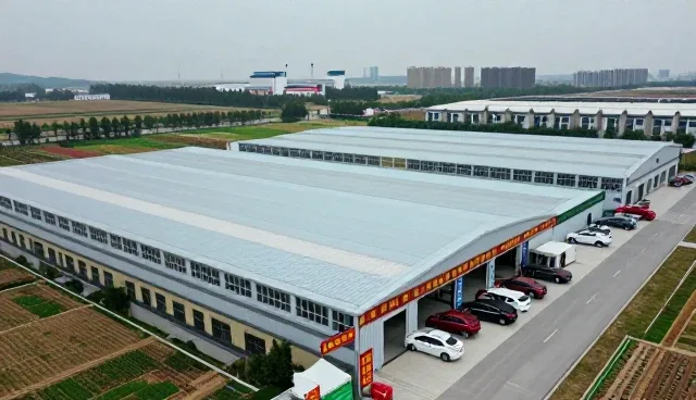 贵州华远思保健用品有限公司