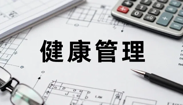 产品推广方式中常见的问题及应对策略